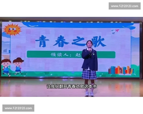 校园歌声飞扬 唱响青春梦想展现才艺风采大比拼