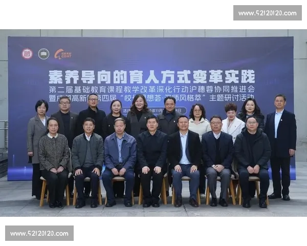 体育教育创新驱动下的课程模式改革与学生综合素质提升研究